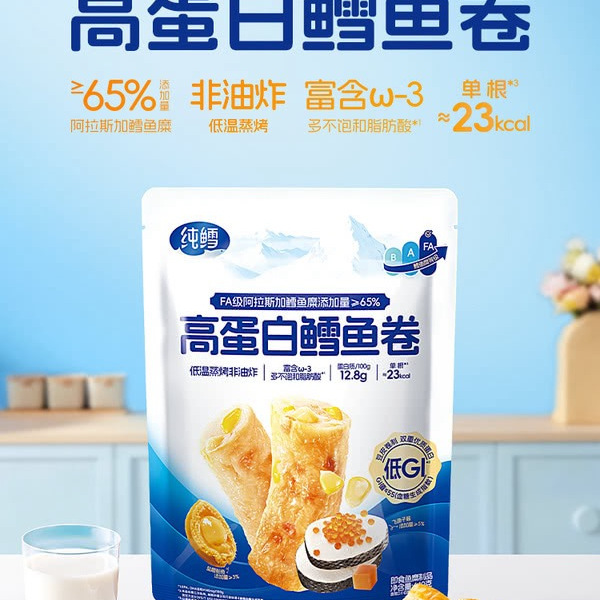 纯鳕 高蛋白鳕鱼卷640g 详情图 2