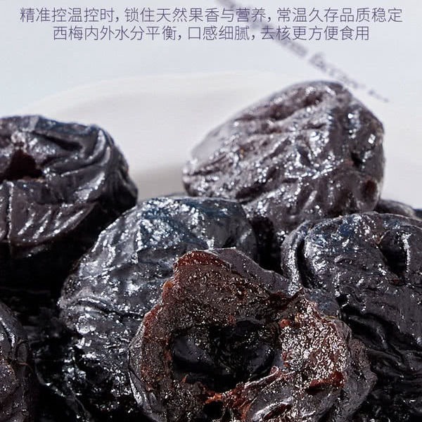 山姆智利无核西梅干 860g 详情图 5