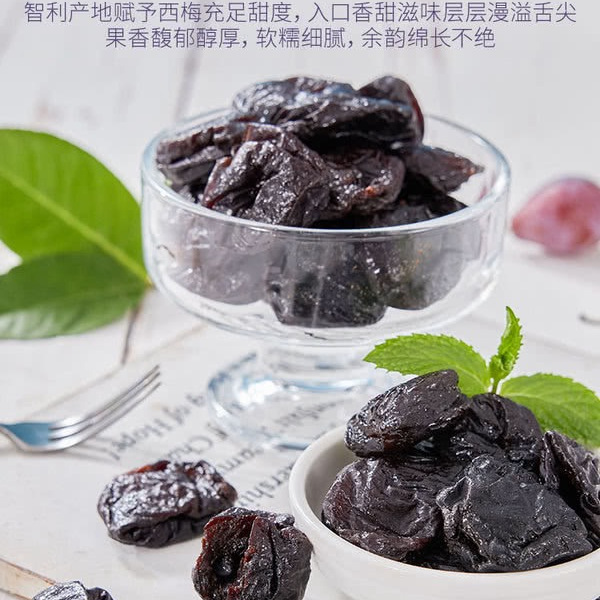山姆智利无核西梅干 860g 详情图 7