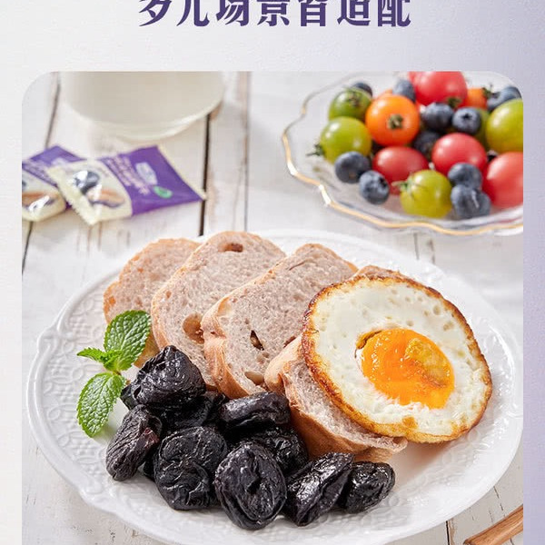 山姆智利无核西梅干 860g 详情图 6