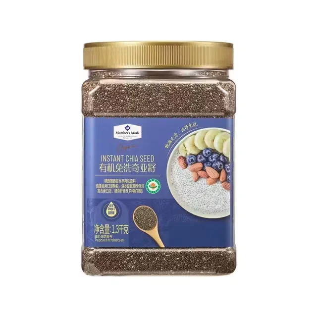 MM 有机免洗奇亚籽  1.3kg