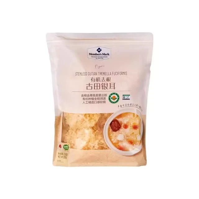 MM 有机去根古田银耳 250g