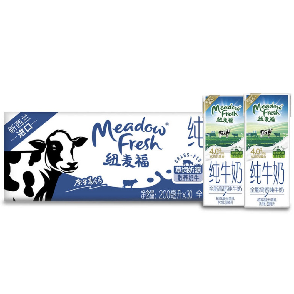 纽麦福（Meadow Fresh）新西兰进口全脂高钙