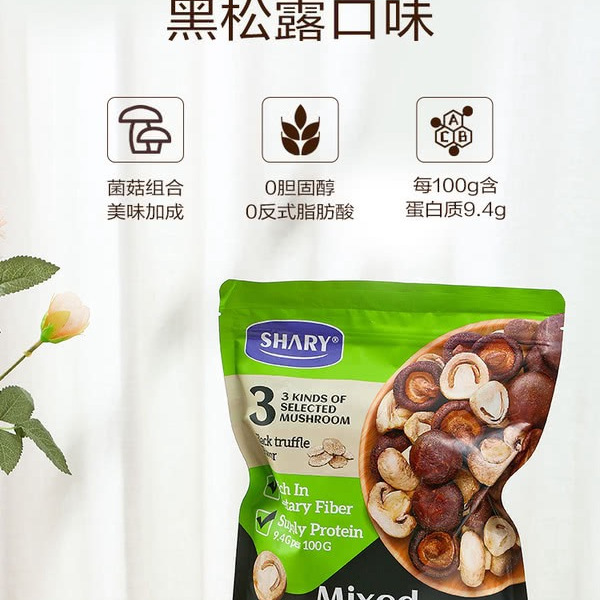 SHARY 组合菌菇脆 详情图 2