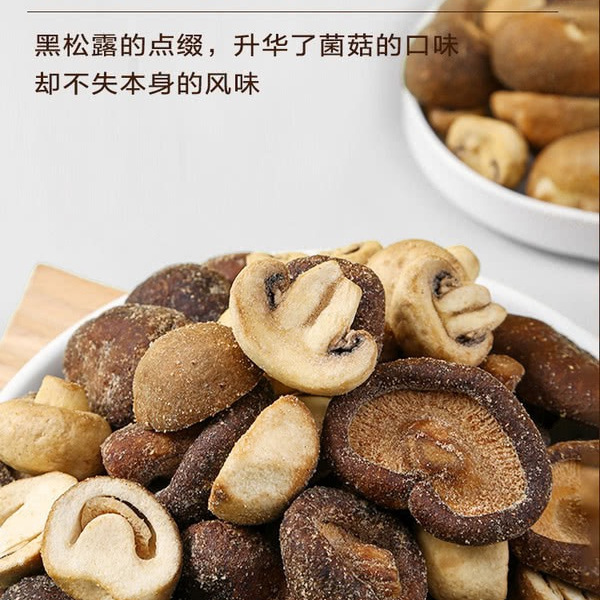SHARY 组合菌菇脆 详情图 4