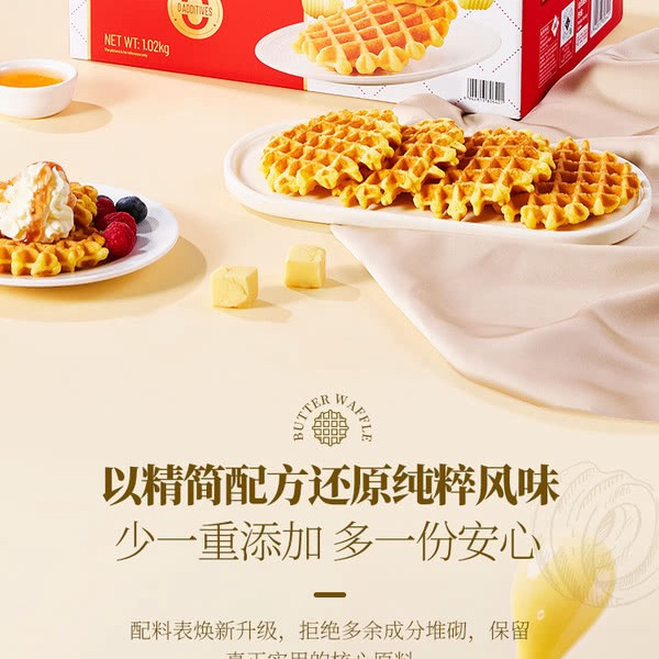 Member's Mark 华夫 详情图 1