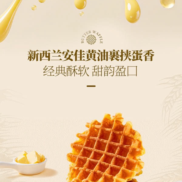 Member's Mark 华夫 详情图 4