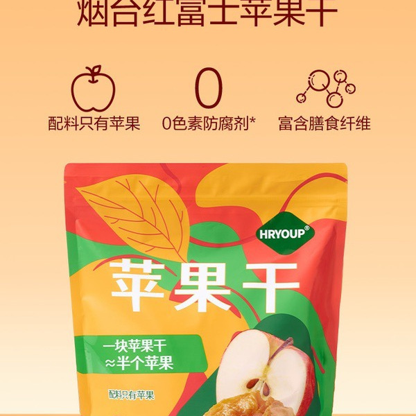 HRYOUP 苹果干 详情图 4