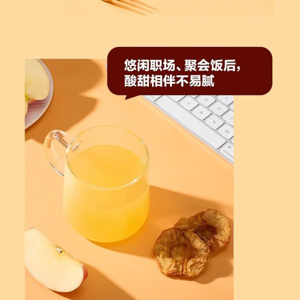 HRYOUP 苹果干 详情图 1