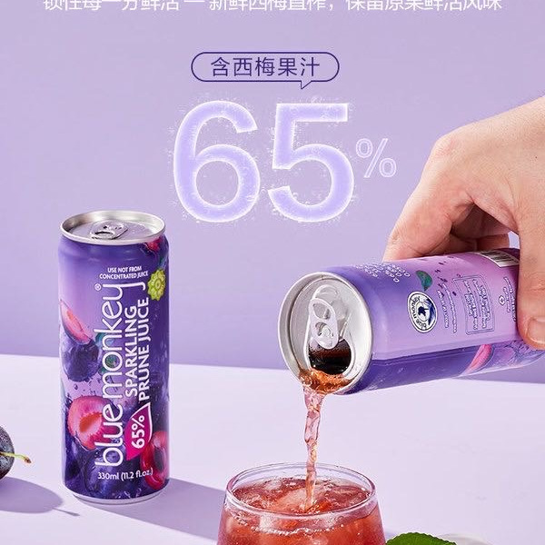 NEW ATTITUDE 越南进口西梅汁气泡饮料 详情图 6