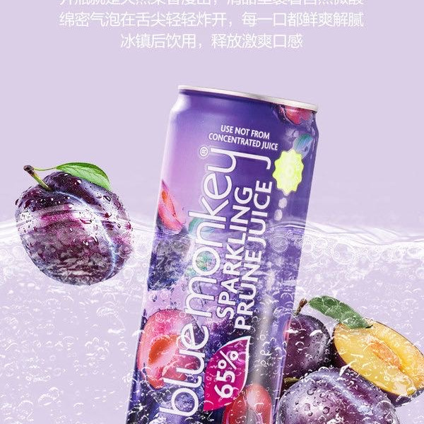 NEW ATTITUDE 越南进口西梅汁气泡饮料 详情图 3