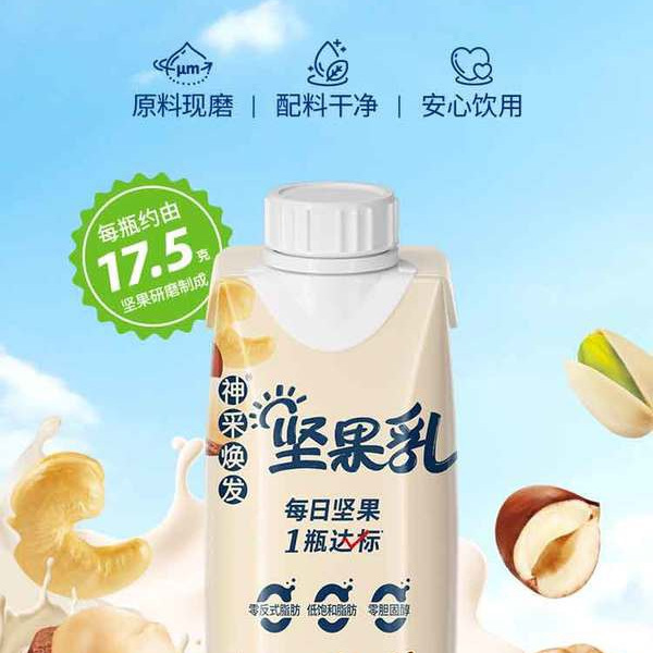 统一坚果乳植物蛋白 详情图 5