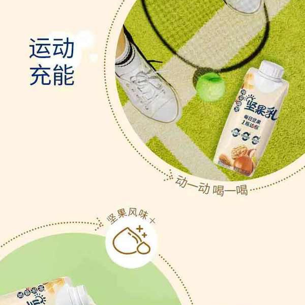 统一坚果乳植物蛋白 详情图 4