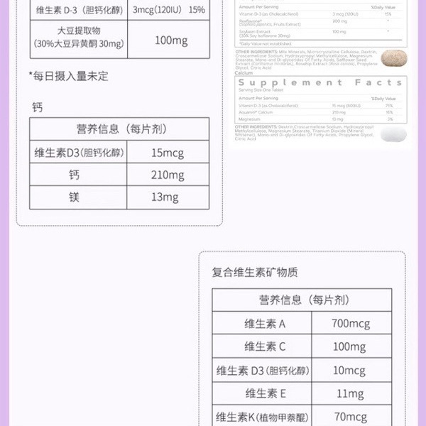 健安喜GNC 女性50+每日营养包 详情图 2