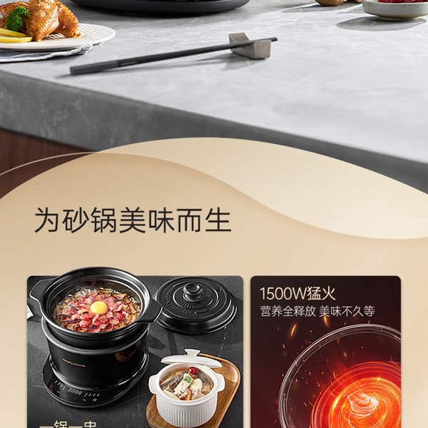 摩飞 多功能电炖锅 详情图 2