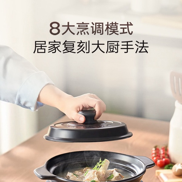 摩飞 多功能电炖锅 详情图 6