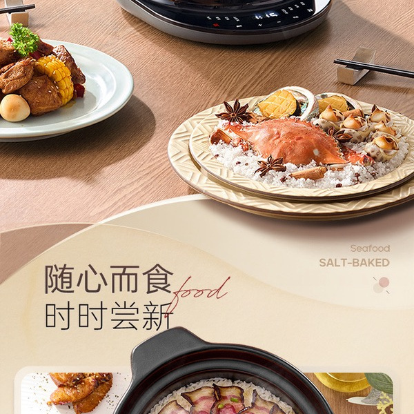 摩飞 多功能电炖锅 详情图 8
